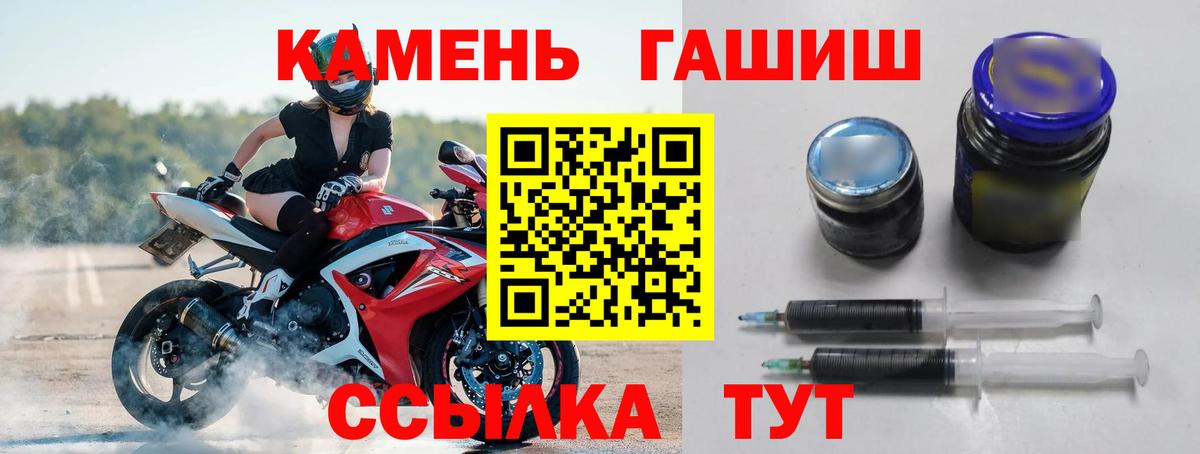ГАШИШ Ice-O-Lator  Гашиш Ice-O-Lator  ГАШИШ  Ногинск  Вход с VPN 