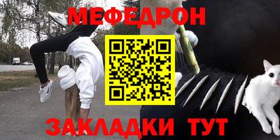 прущий лед Севастополь
