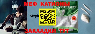 прущий лед Севастополь