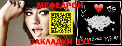 ALPHA PVP Северобайкальск