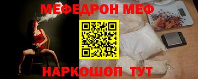 ALPHA PVP Северобайкальск