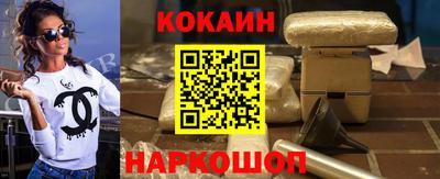 прущий лед Севастополь