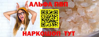 прущий лед Севастополь