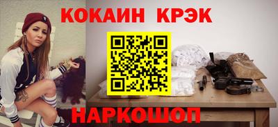 ALPHA PVP Северобайкальск