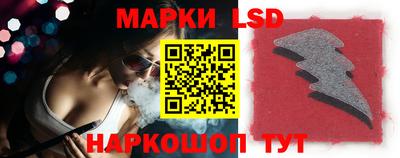 прущий лед Севастополь