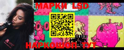PSILOCYBIN Свободный