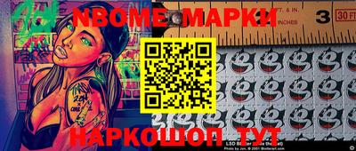 ALPHA PVP Северобайкальск