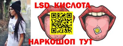 прущий лед Севастополь