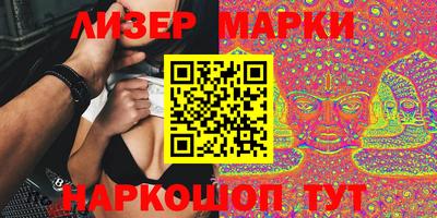 прущий лед Севастополь