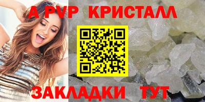 прущий лед Севастополь