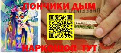 прущий лед Севастополь