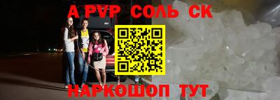 прущий лед Севастополь