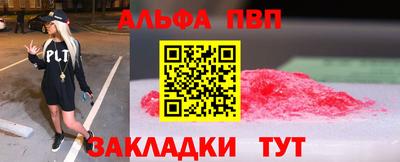 прущий лед Севастополь
