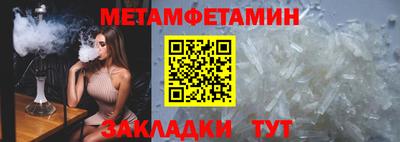 прущий лед Севастополь