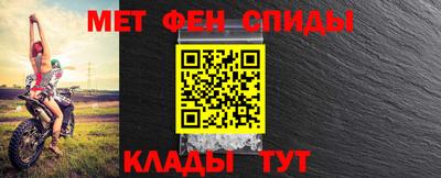 ALPHA PVP Северобайкальск