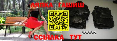ALPHA PVP Северобайкальск