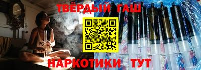 ALPHA PVP Северобайкальск