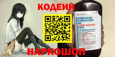 ALPHA PVP Северобайкальск