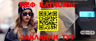 прущий лед Севастополь