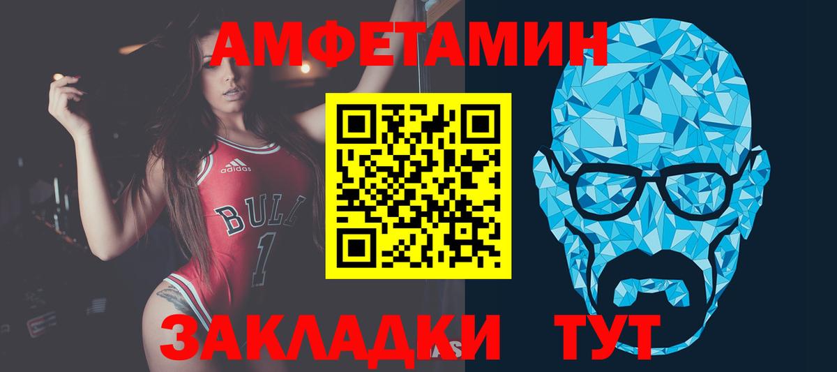 Первитин витя Ногинск
