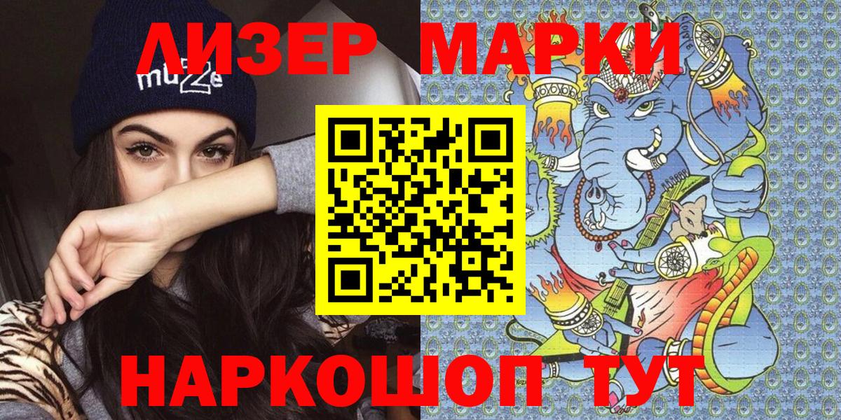 Наркотические марки  Вход с VPN  Ногинск  Марки N-bome 1,5мг 